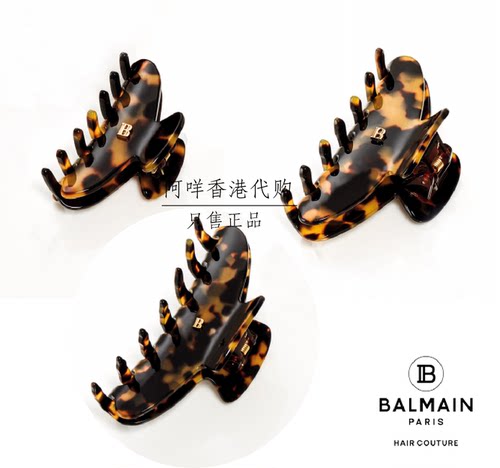 抓夹巴尔曼豹纹镀金B字