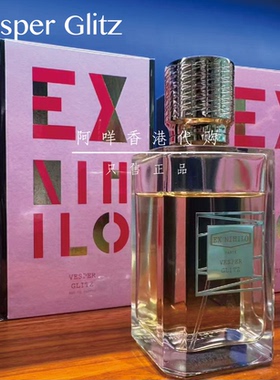 代购 法国Ex Nihilo 无中生有 浮光夜色 Vesper Glitz 香水 EDP