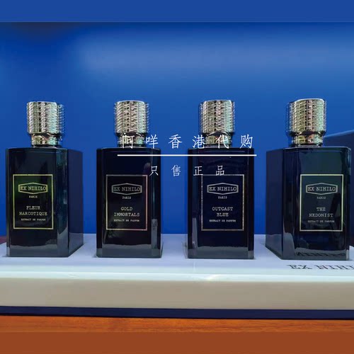 法国EXNIHILO花之迷醉等浓香精