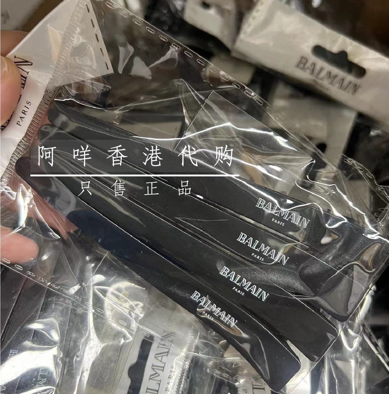 巴尔曼Balmain理发师剪发发夹图片