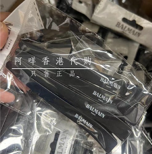 巴尔曼Balmain理发师剪发发夹