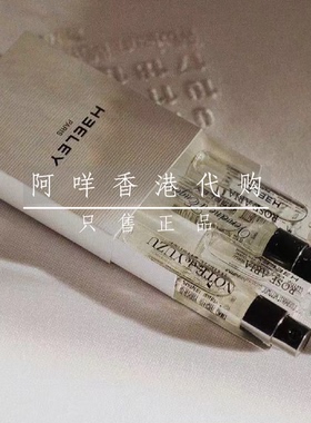 James Heeley 詹姆斯海利 薄荷海盐/焚香/夜之鸢尾等2ml/100ml