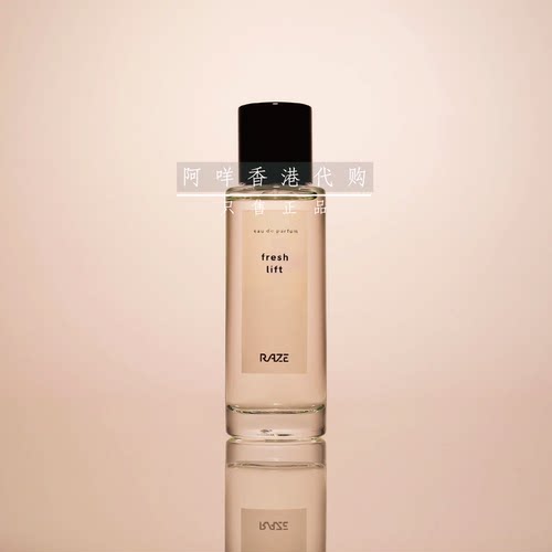 RAZE多香型淡香精EDP香水50ml