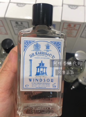 D.R.Harris Windsor Aftershave 温莎须后水100ml 清新柑橘香根草