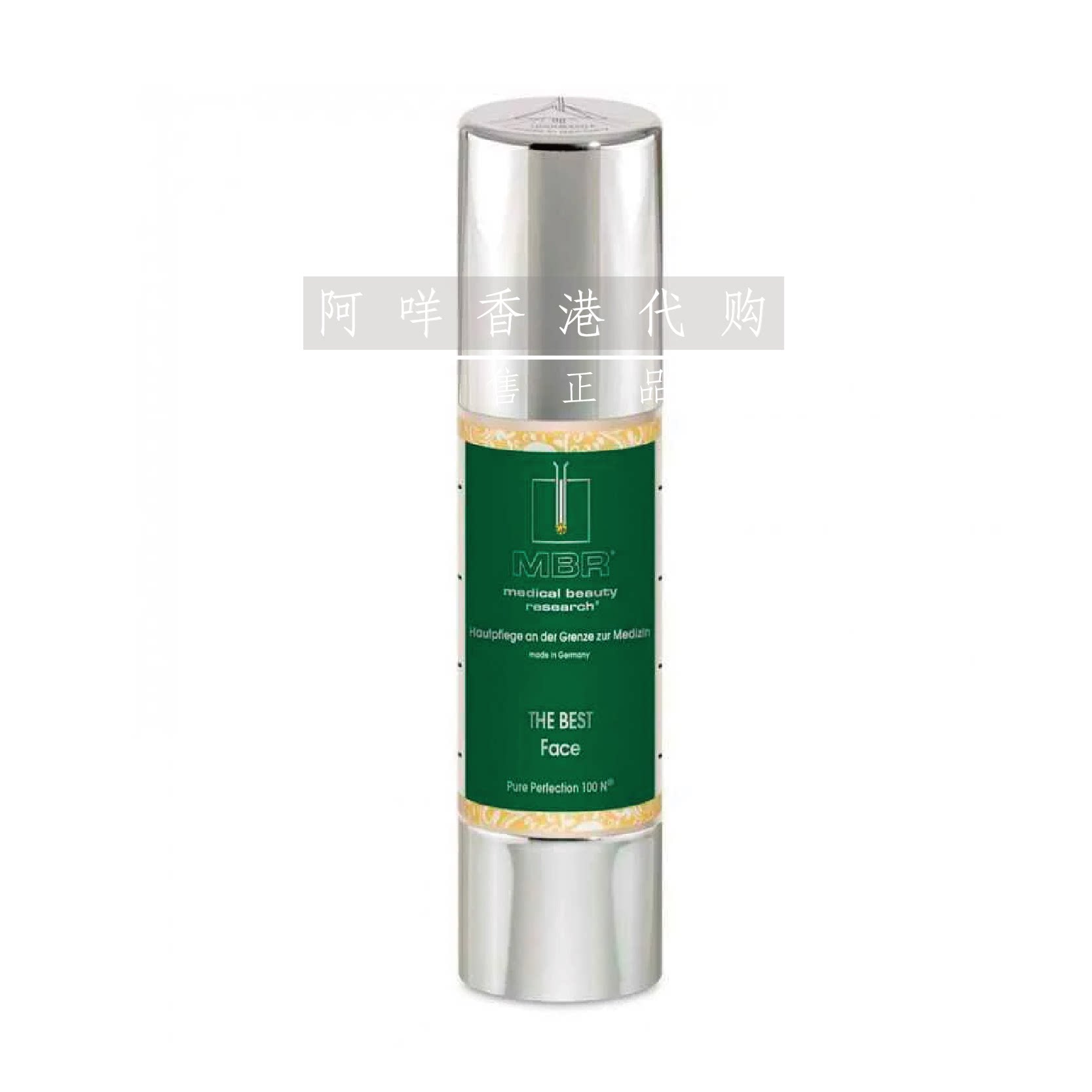 贵妇MBRTHEBESTFace面霜50ml