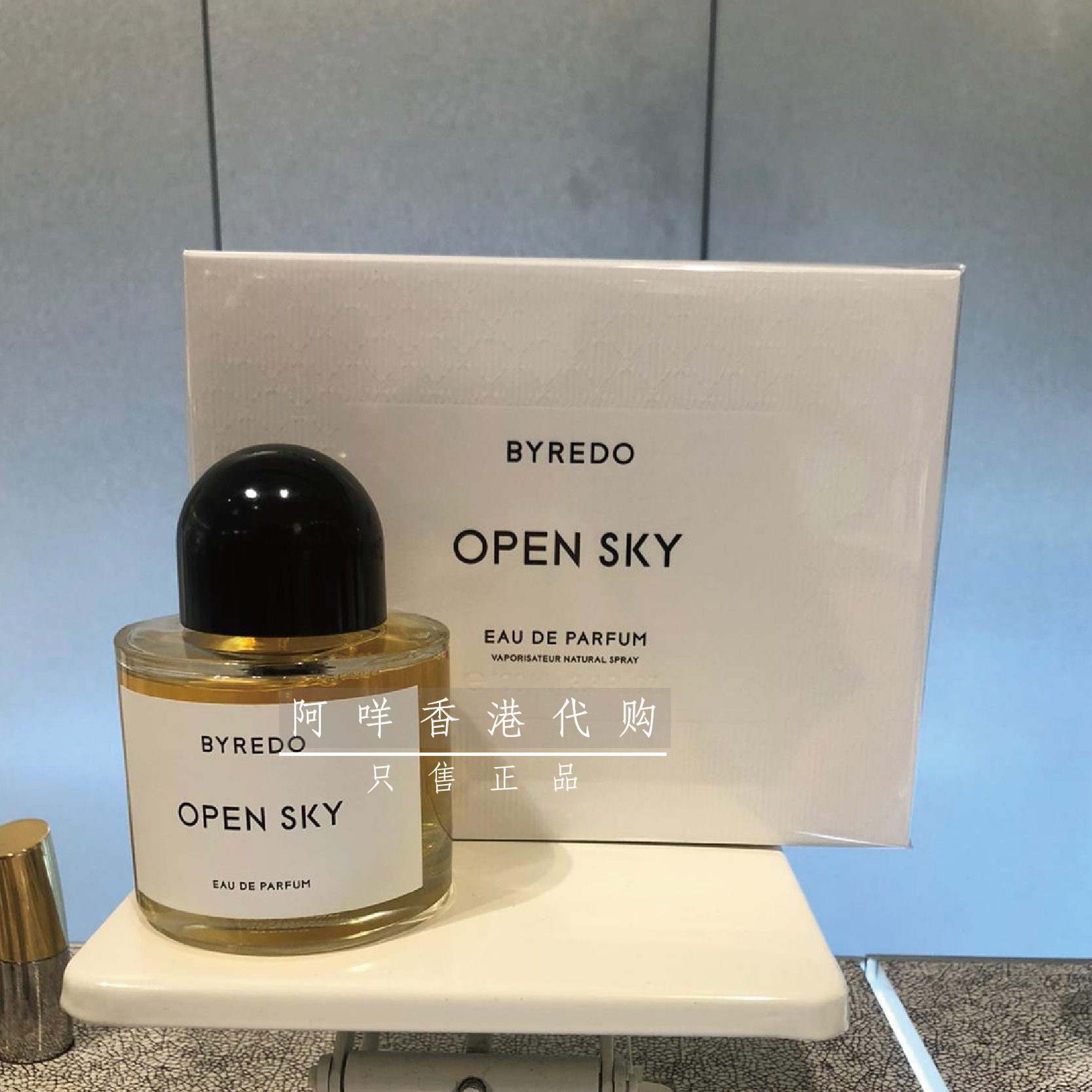 瑞典BYREDO 百瑞德 OPEN SKY 打开天空 限量版 100ml