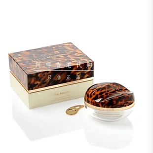 代购意大利Lucia Magnani焕肤亮泽面膜Retexturing Radiance Mask