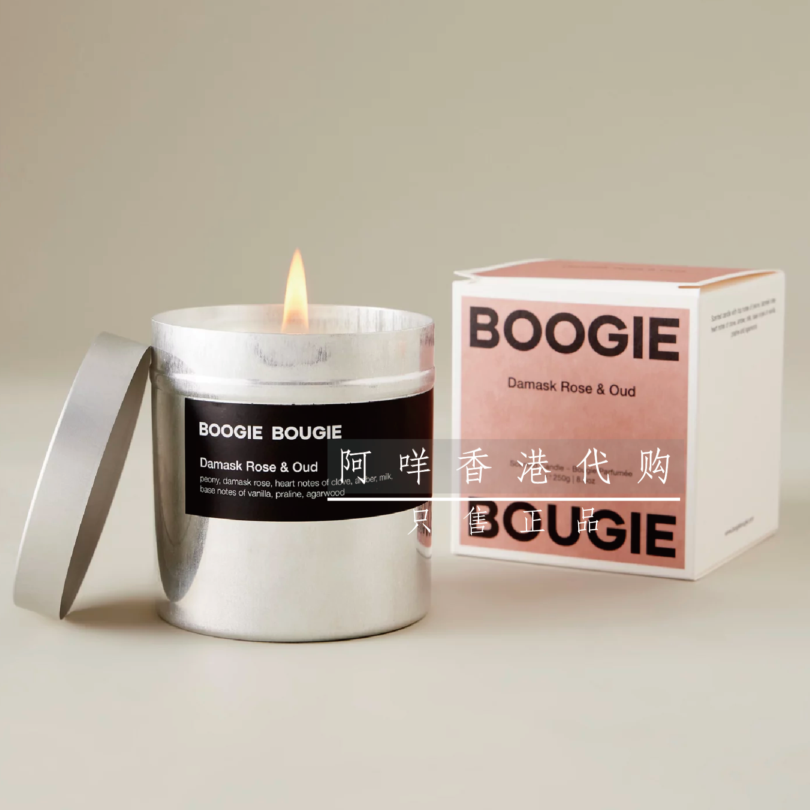 代购 比利时Boogie Bougie 大马士革玫瑰/罗勒/冬加豆等香薰蜡烛