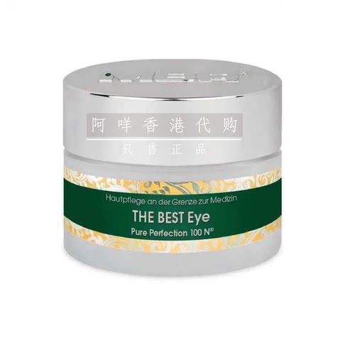 德国MBRTHEBEST复春眼霜30ml