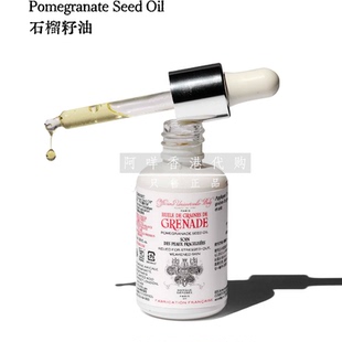 POMEGRANATE SEED OIL 代购 修护 1803 抗氧化 滋养石榴籽油 Buly