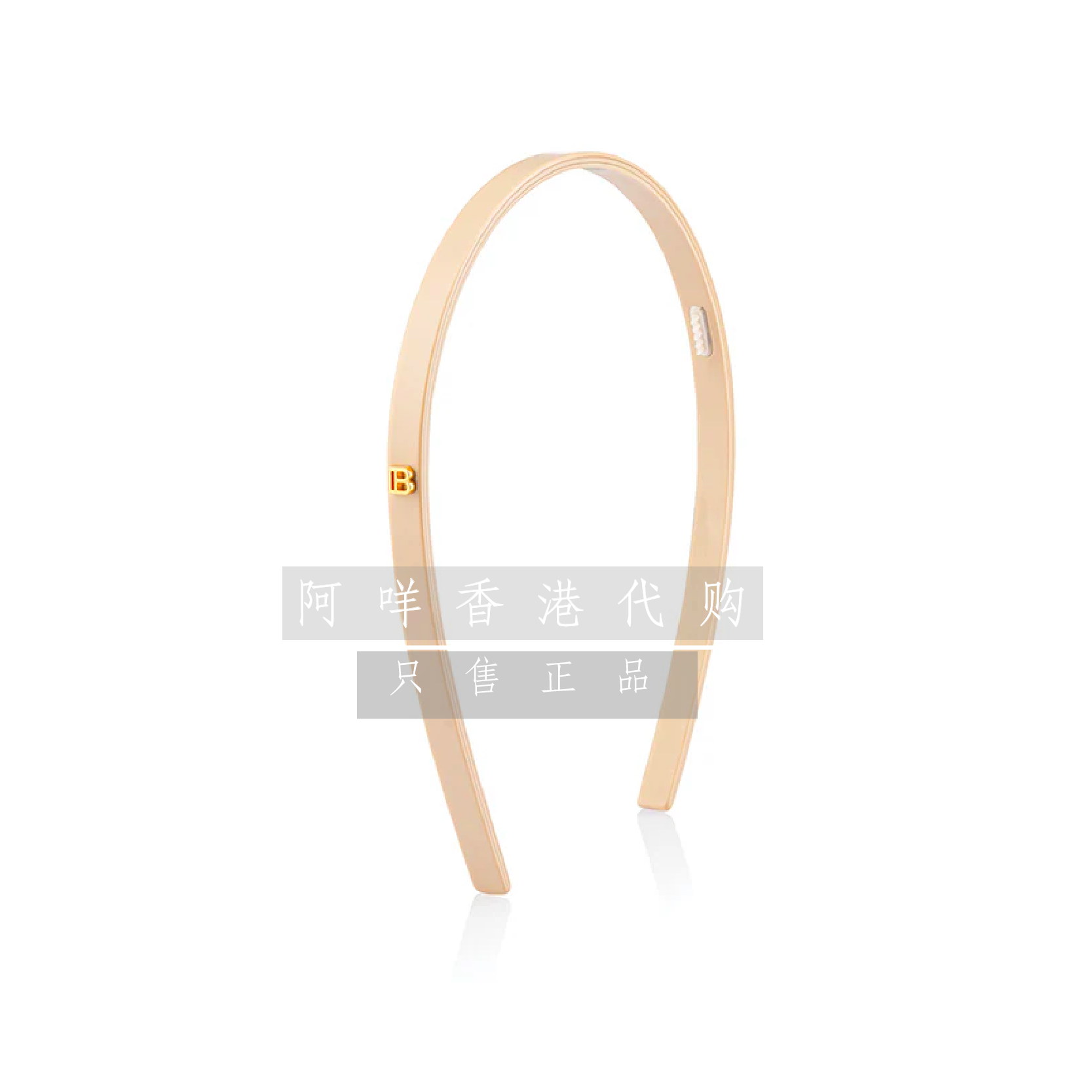 代购 Balmain Hair 巴尔曼 25年限量版米色细款发箍头箍 headband