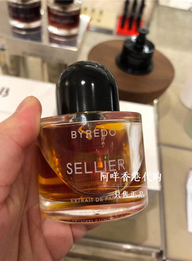 瑞典百瑞德 BYREDO SELLIER 塞利耶夜面纱浓香精香水 50ml