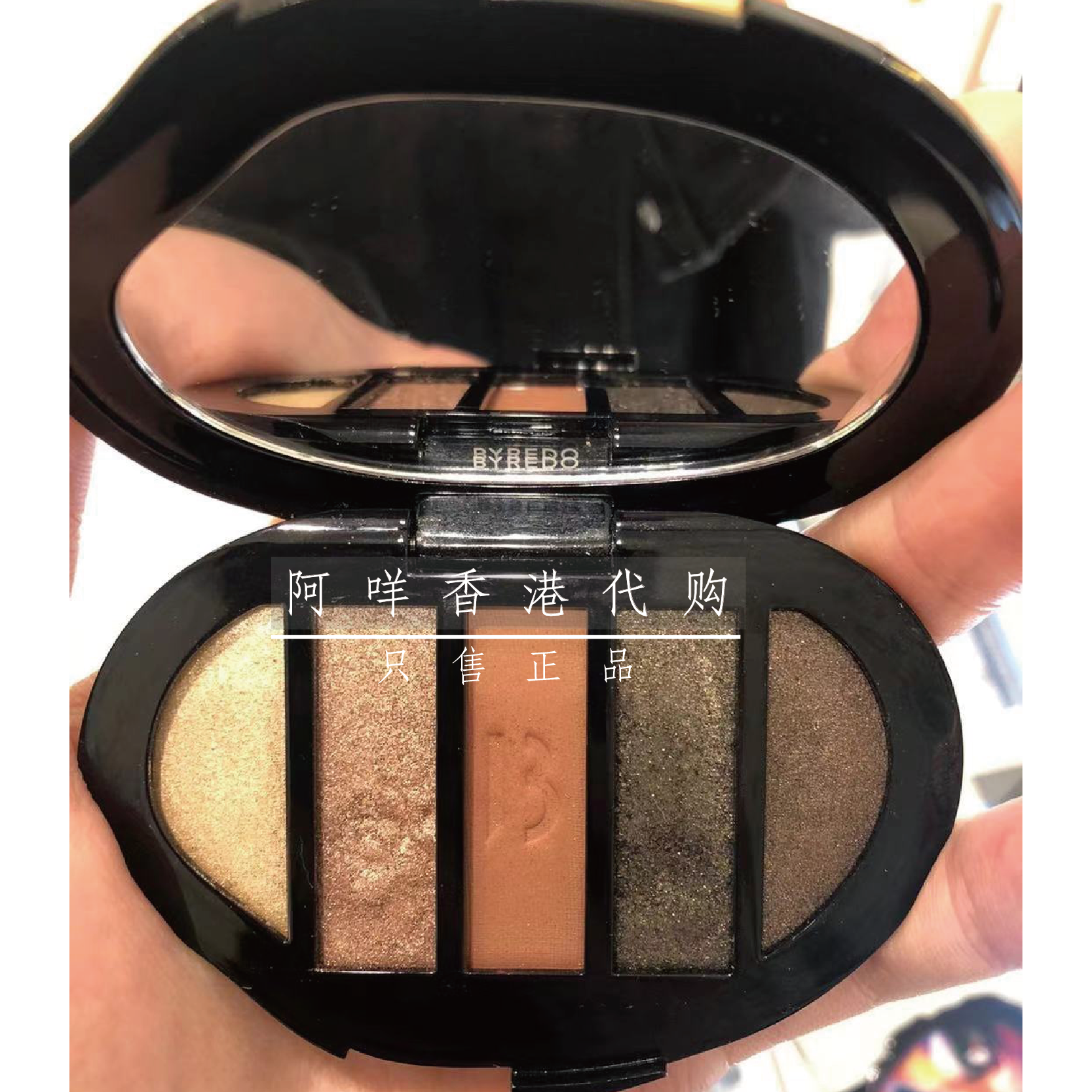 BYREDO多色好搭配5色不容易脱妆