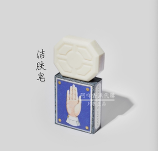 法国Buly 1803 手部身体香氛沐浴洁肤皂 多款味道可选 150g玫瑰等