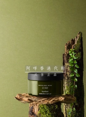 代购 英国Bamford 林地苔藓凝胶润肤霜WOODLAND MOSS GEL CREAM