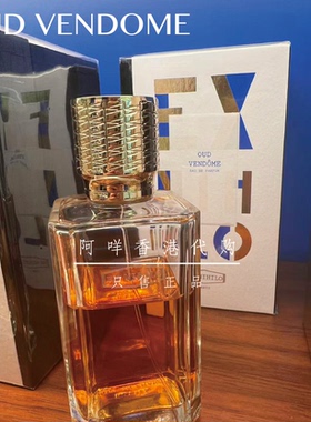 代购 法国Ex Nihilo 无中生有  Oud Vendome 乌影凡登香水  EDP