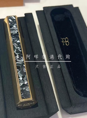 代购法国Ex Nihilo无中生有 六边形云石图案便携瓶香水旅行装外壳