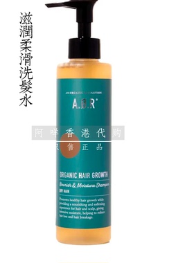 代购AOR  滋润柔滑洗发水/护发素NOURISH & MOISTURE干燥脆弱发质