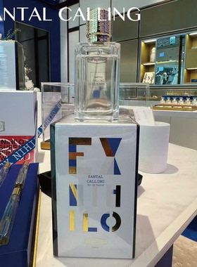 代购法国Ex Nihilo 无中生有 SANTAL CALLING 光雾圣檀香水 木质