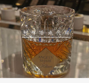 法国 By Kilian Angels’ share 天使之享 香水 50ml 干邑酒香