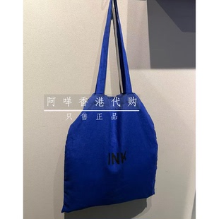 英国Perfume H INK 印字 蓝色布袋 麻质环保袋 托特包