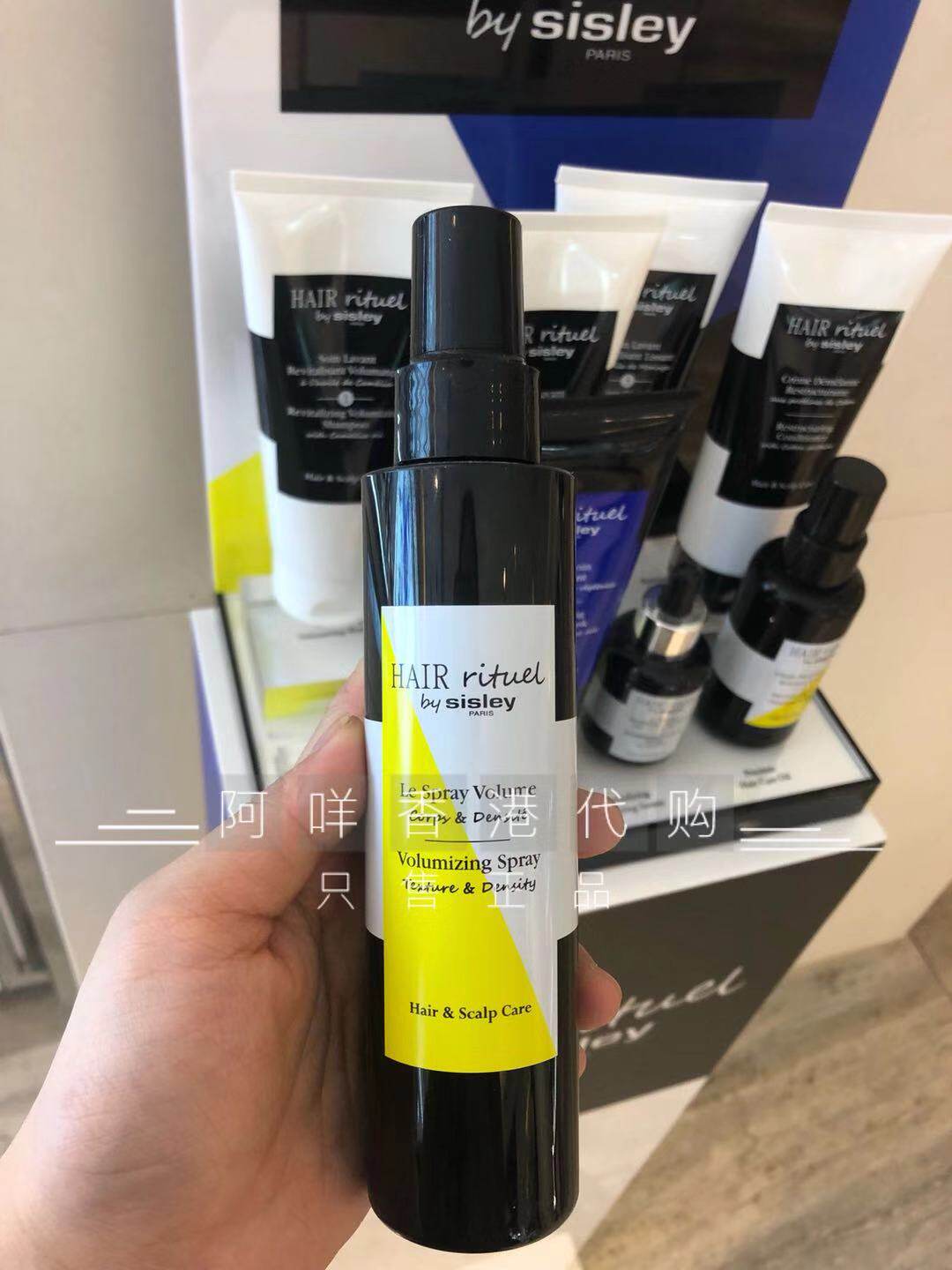 法国希思黎hair by sisley 丰盈造型喷雾volumizing spray 150ml