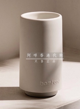 代购 英国Bamford STRATO 无水充电式香薰机扩香器 diffuser