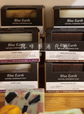 新西兰BlueEarth手工精油皂