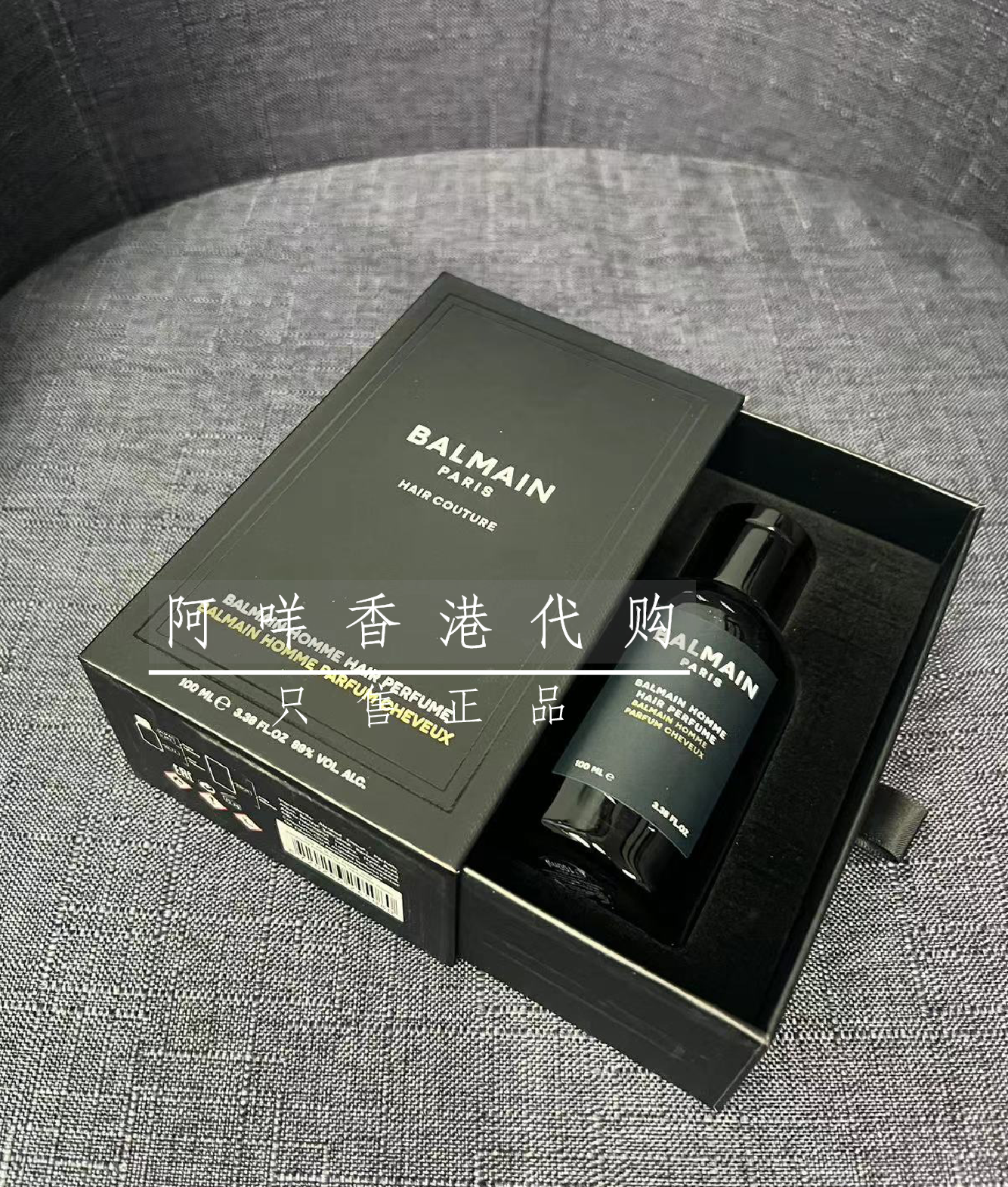 巴尔曼Balmain Hair 男士头发护发香水 Homme Hair Perfume