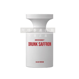 Drunk 代購 韓國BORNTOSTANDOUT 醉人藏紅花 Saffron香水50ml