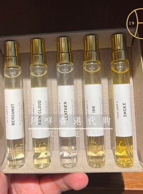 Perfumer H Icon系列 五款经典香味INK/SMOKE等香水旅行套装9ml*5