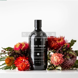 婴幼可用 Wash芳枸叶和檀木羊毛羊绒洗衣液500ml 代购 澳洲Bondi