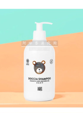 代购意大利Linea MammaBaby 婴儿洗发沐浴二合一Shampoo Shower