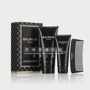 巴尔曼Balmain Hair 男士洗发沐浴造型霜限量套装 附便携梳子