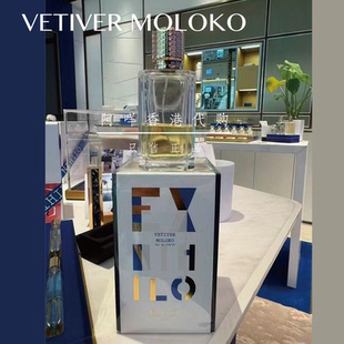 代购 法国Ex Nihilo无中生有Vetiver Moloko摩洛克小刀手香水