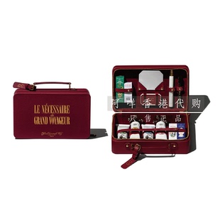 代购Buly 1803 长途旅行 洗护口腔/梳子套装 红色大皮箱 可定制