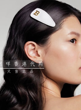 代购 巴尔曼Balmain Hair 限量版白色皮革按压发夹边夹 B字标志