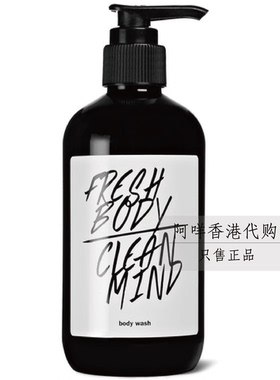 英国DOERS OF LONDON 温和绿茶樱草油沐浴露 Body Wash 300ml