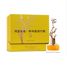 Aurora 100ml Deciduous EDP 落叶之秋香水 Autumn 法国