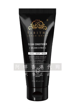 英Tabitha James Kraan clean conditioner 柑橘/玫瑰护发素200ml