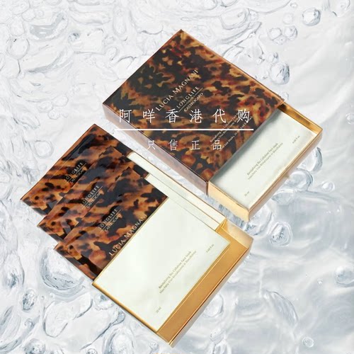 意大利LuciaMagnani面膜套装