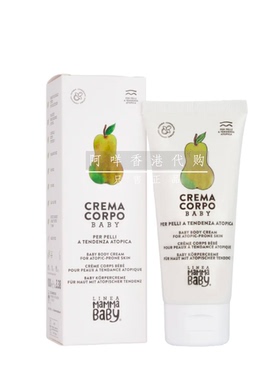 代购意大利Linea MammaBaby 婴儿特护滋润身体乳100ml body cream
