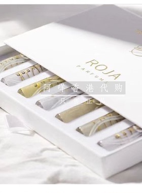 英国Roja  LUXURY  DISCOVERY COLLECTION 奢华试香体验套装2ml*7