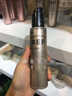 卷发造型CurlPower弹力曲素Ref