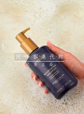 英Aromatherapy Associates 平衡滋润Balance Shampoo洗发水