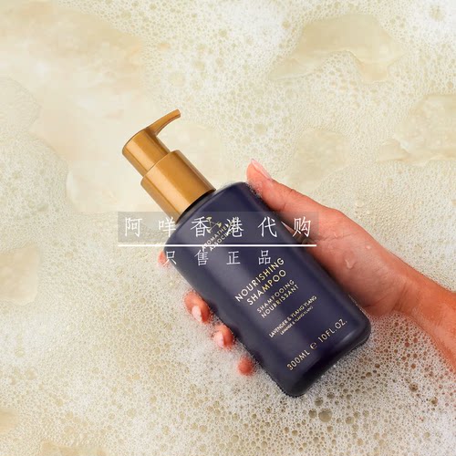 Aromatherapy平衡滋润所有洗发水