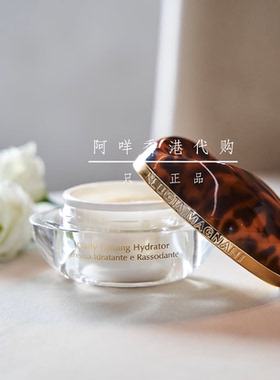 代购 意大利Lucia Magnani紧致日霜Daily Firming Hydrator 50ml