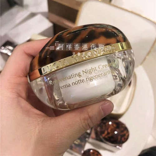 奢华小众晚霜唤醒肌肤