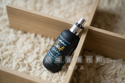 造型海盐水bumbleandbumble