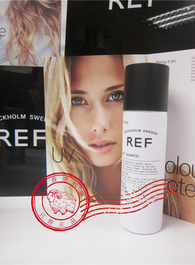 瑞典REF 干洗洗发粉/蓬松喷雾 DRY SHAMPOO 控油 月子旅行用